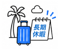 アイコン